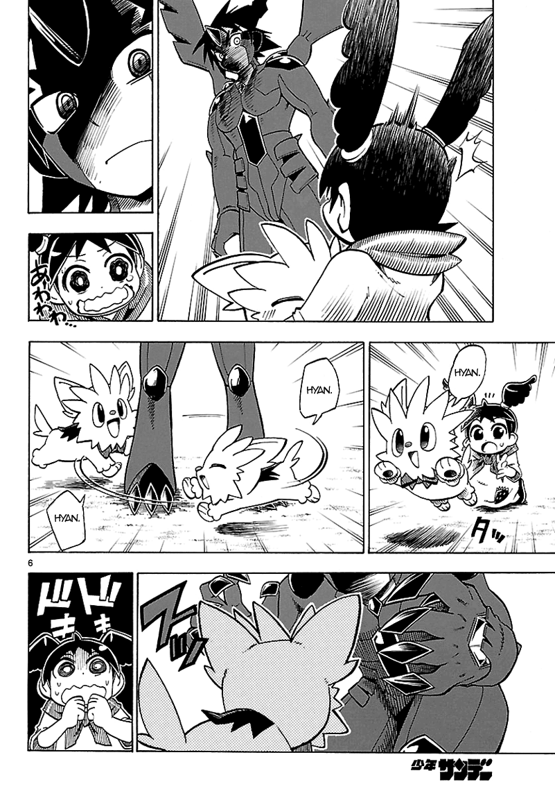Pokémon RéBURST Ryouga's Secret 第7页