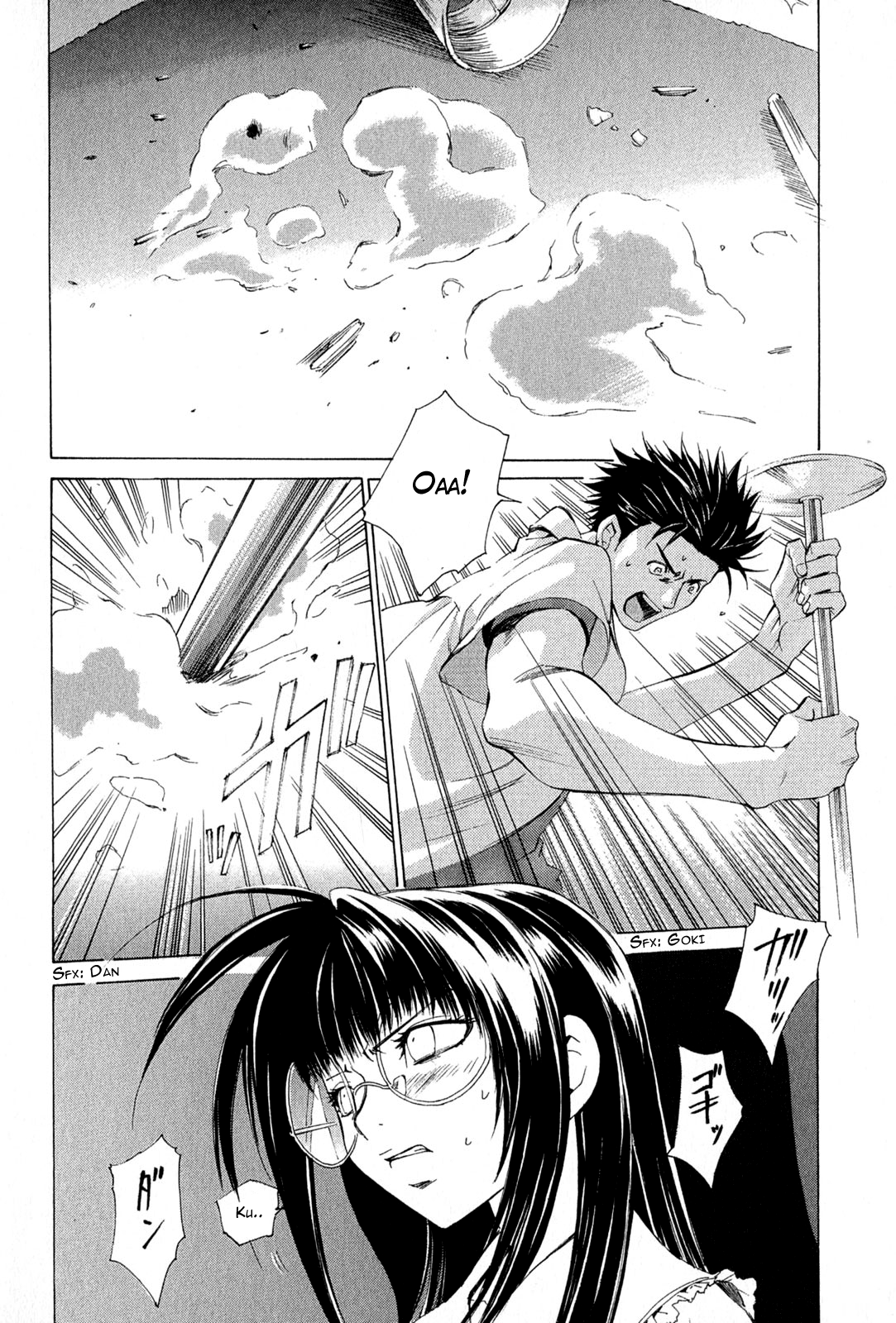 Butterfly Vol. 1 Ch. 3 第16页