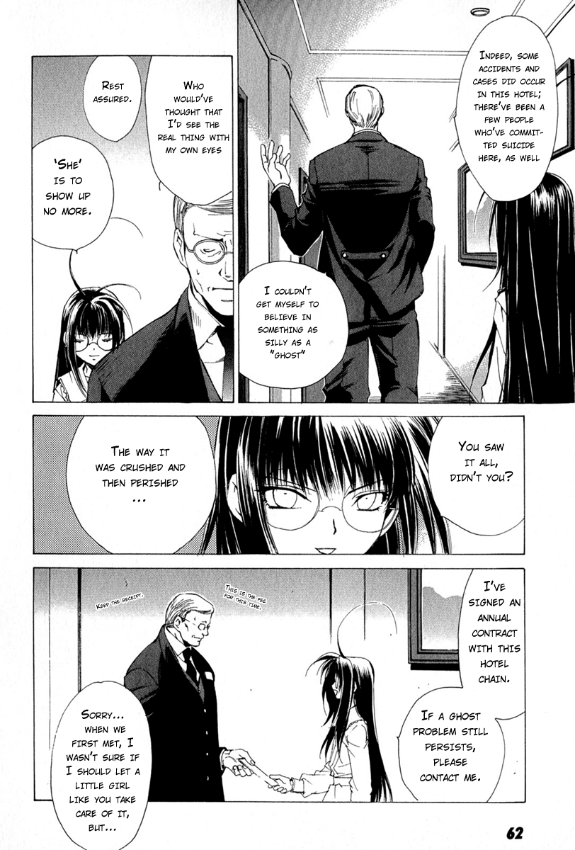 Butterfly Vol. 1 Ch. 3 第18页