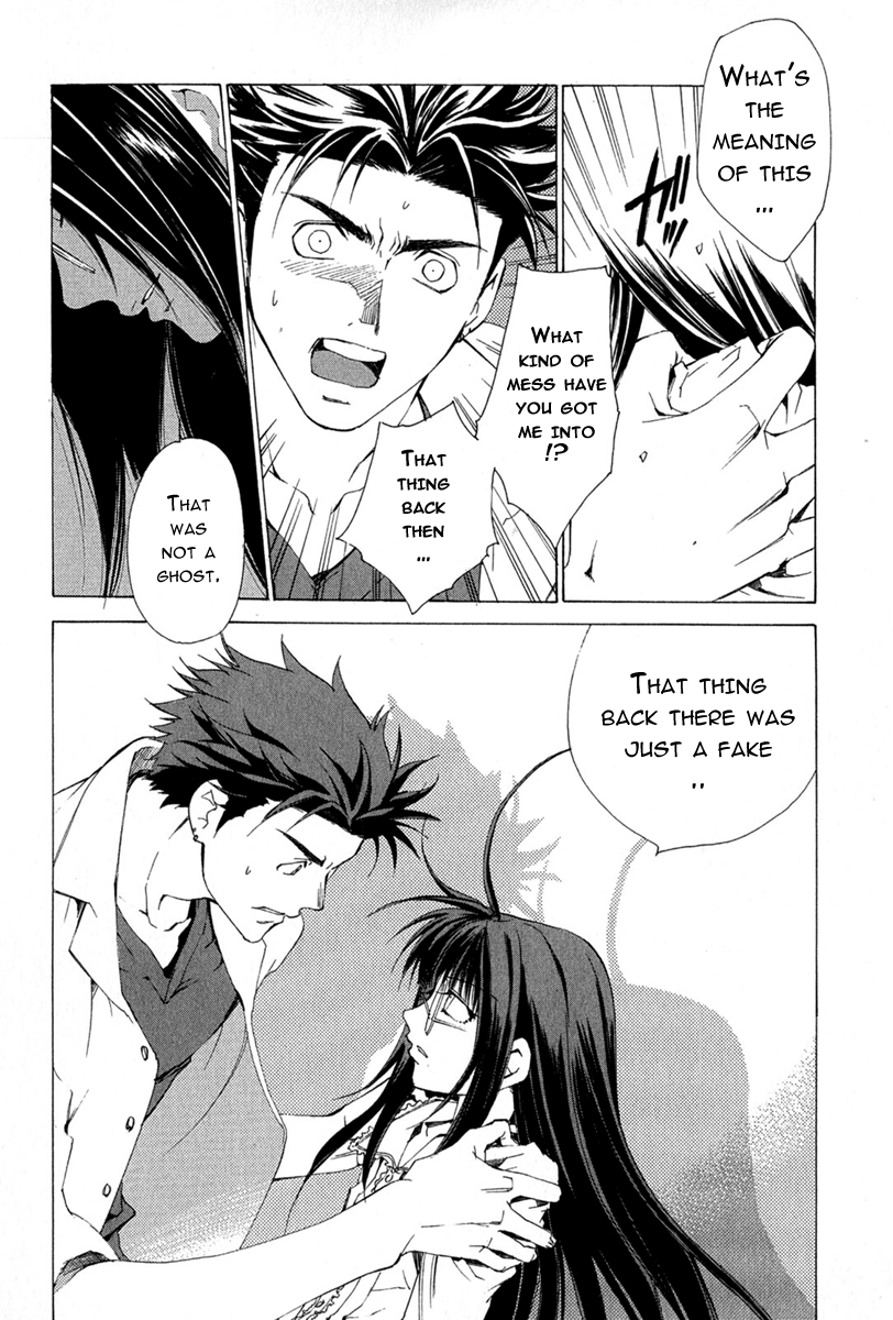 Butterfly Vol. 1 Ch. 3 第20页