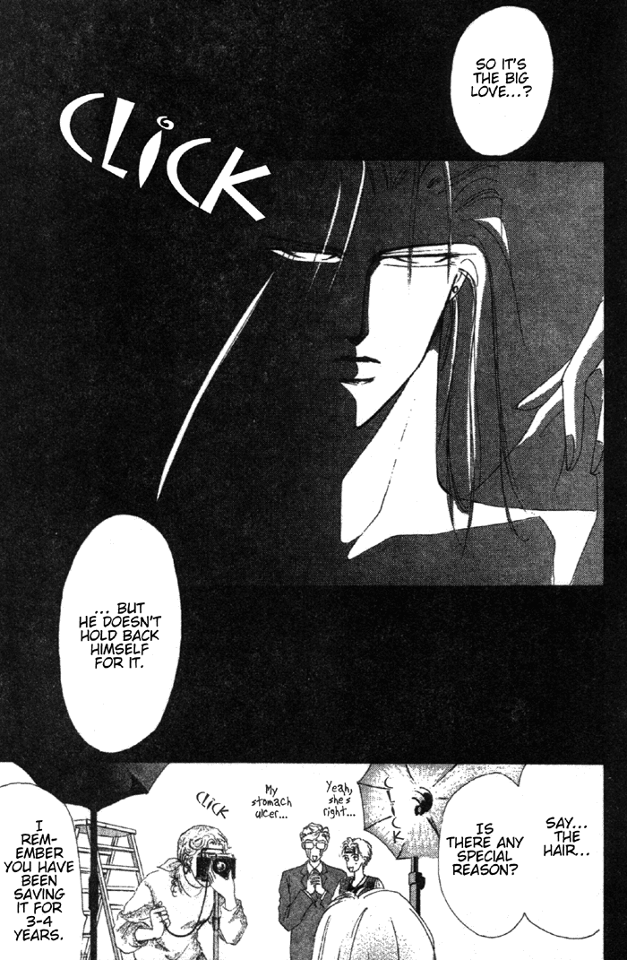 Bronze Vol. 1 Ch. 1 第12页
