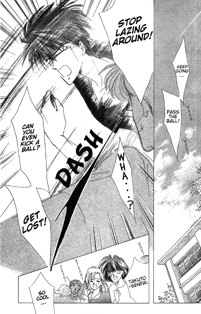 Bronze Vol. 1 Ch. 1 第15页