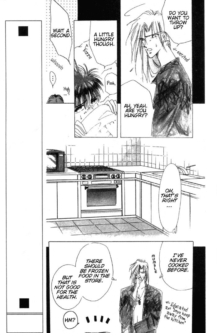 Bronze Vol. 1 Ch. 1 第18页