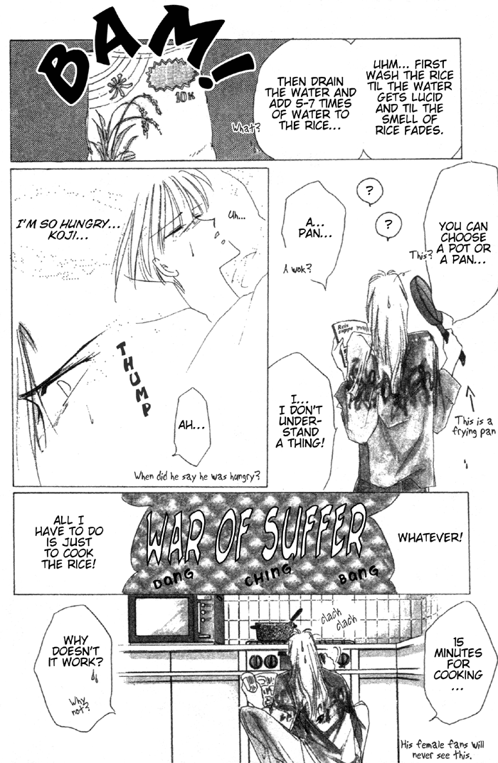 Bronze Vol. 1 Ch. 1 第19页