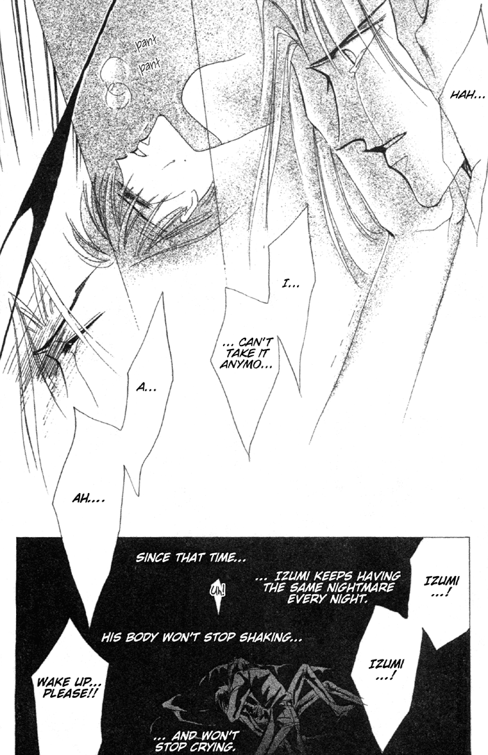 Bronze Vol. 1 Ch. 1 第35页
