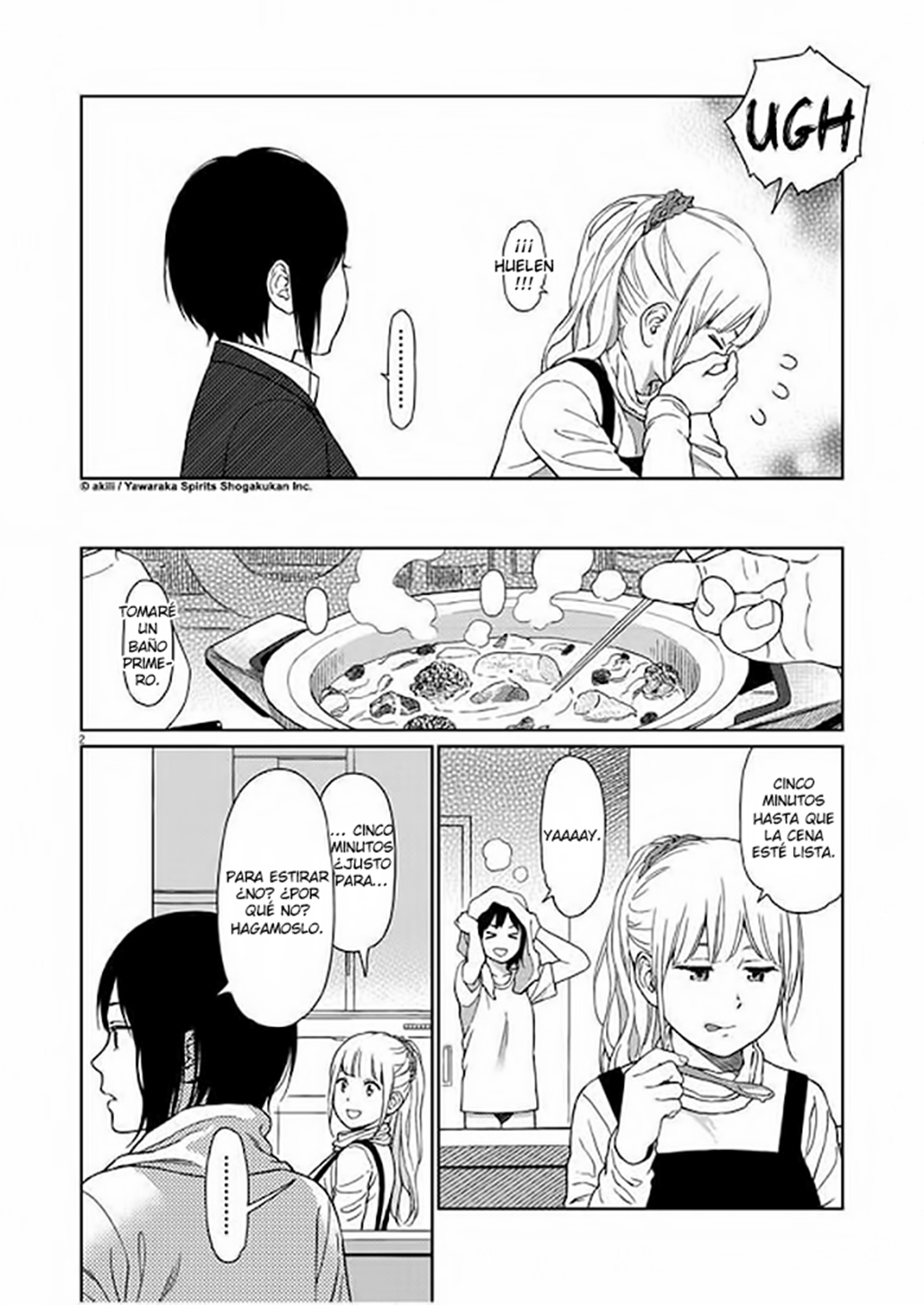 Stretch Vol. 1 Ch. 4 第6页