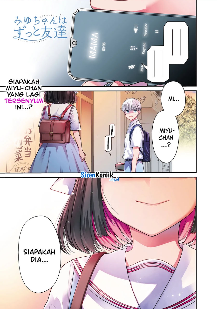 Miyu-chan wa Zutto Tomodachi Vol. 1 Ch. 1 第2页