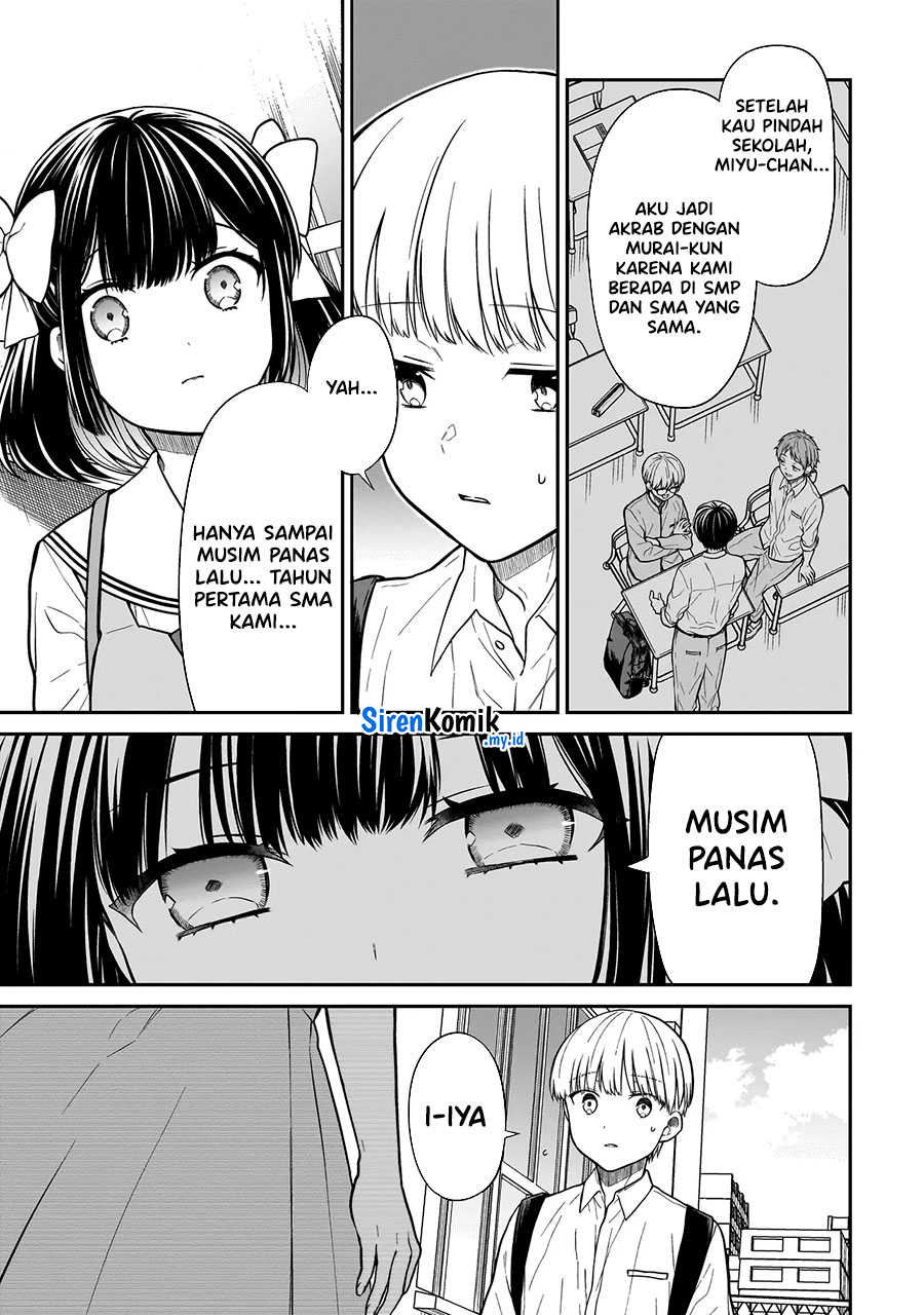 Miyu-chan wa Zutto Tomodachi Vol. 1 Ch. 1 第33页