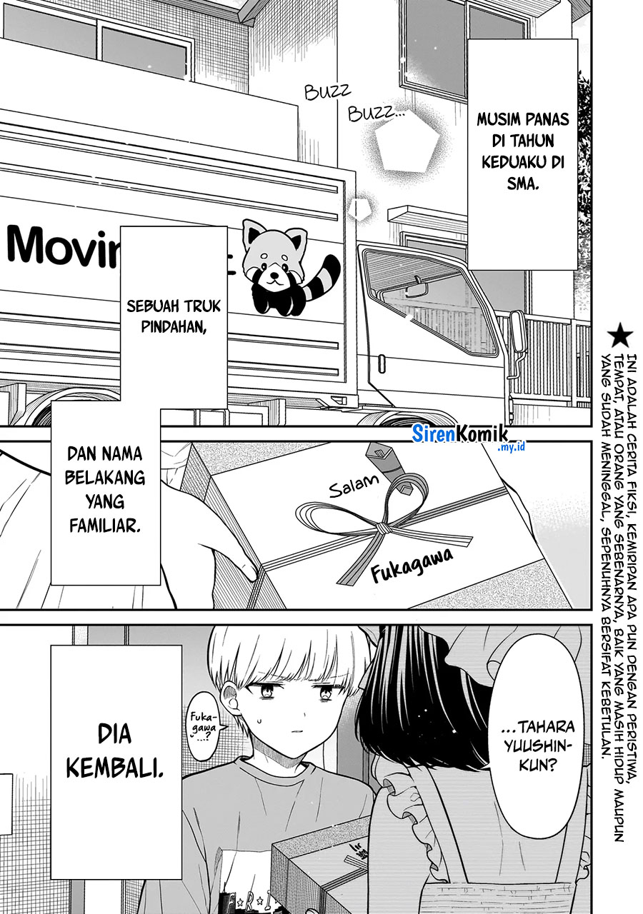 Miyu-chan wa Zutto Tomodachi Vol. 1 Ch. 1 第5页