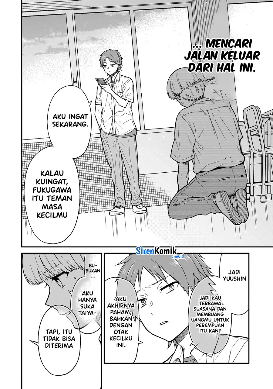 Miyu-chan wa Zutto Tomodachi Vol. 1 Ch. 1 第42页