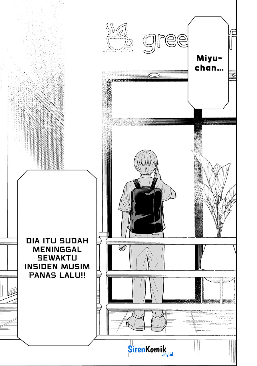 Miyu-chan wa Zutto Tomodachi Vol. 1 Ch. 1 第56页