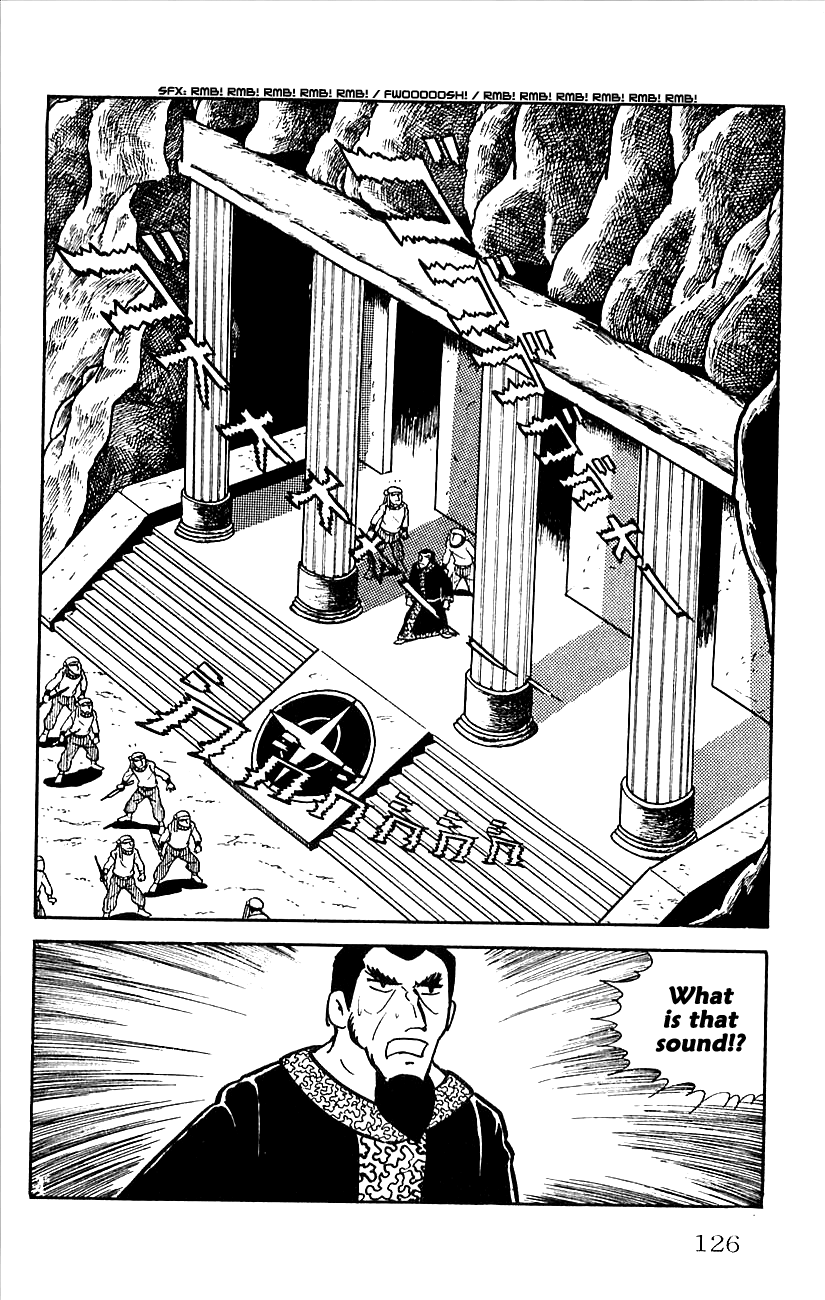 Babel II Conqueror of the Himalayas 第71页