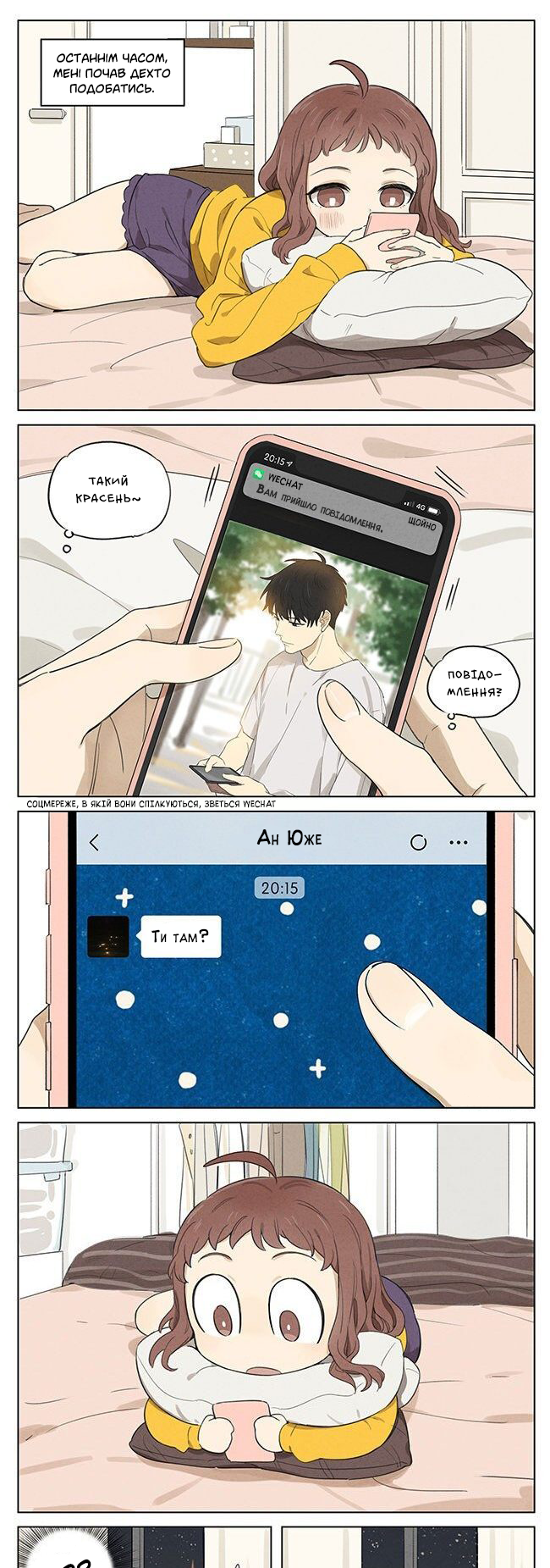 Ànliàn Ch. 2 第1页