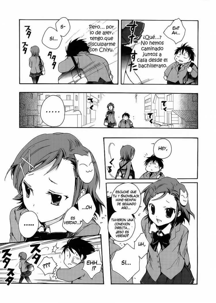 Accel World El Enemigo Aparece 第32页