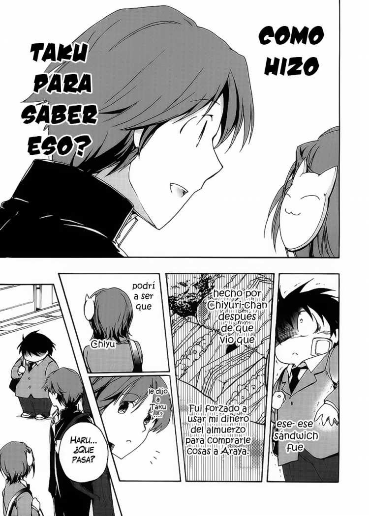 Accel World El Enemigo Aparece 第36页