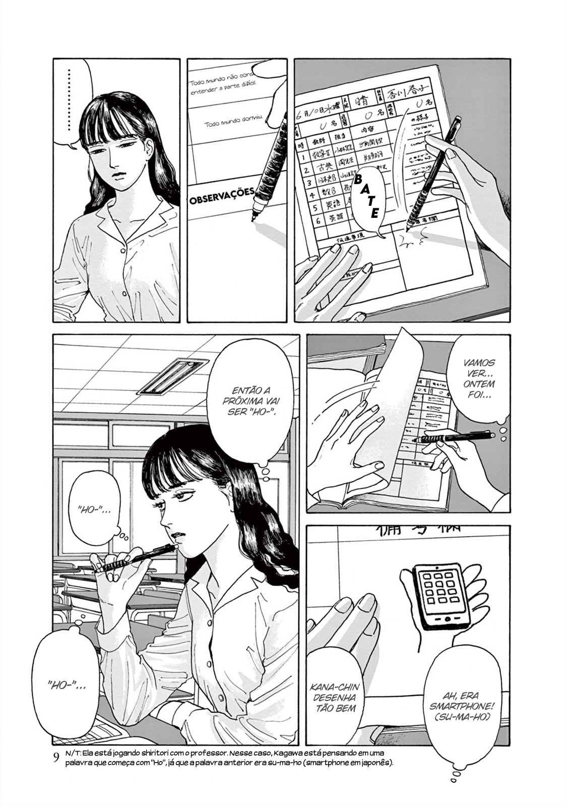 The Star of Girls' Garden Primeiro Período 第10页
