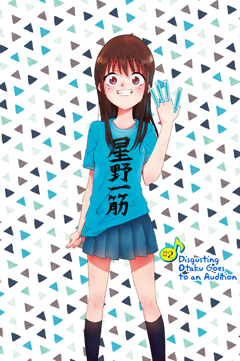 KimoOta, Idol Yarutteyo Disgusting Otaku Goes To An Audition 第2页