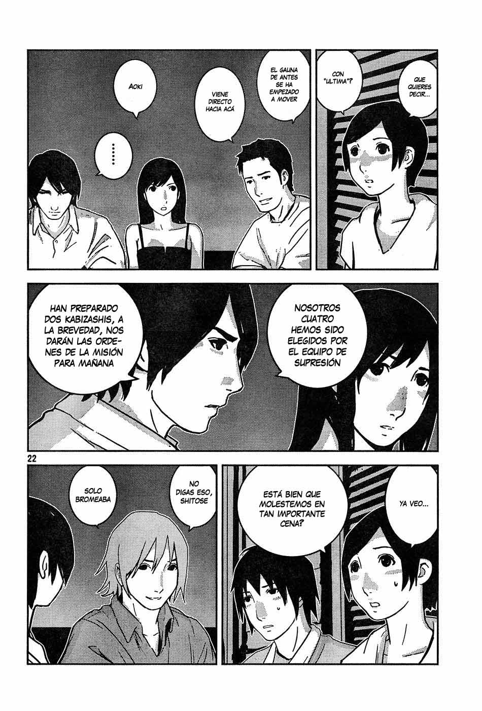 Knights of Sidonia La gloria de Akai Mochikuni 第22页