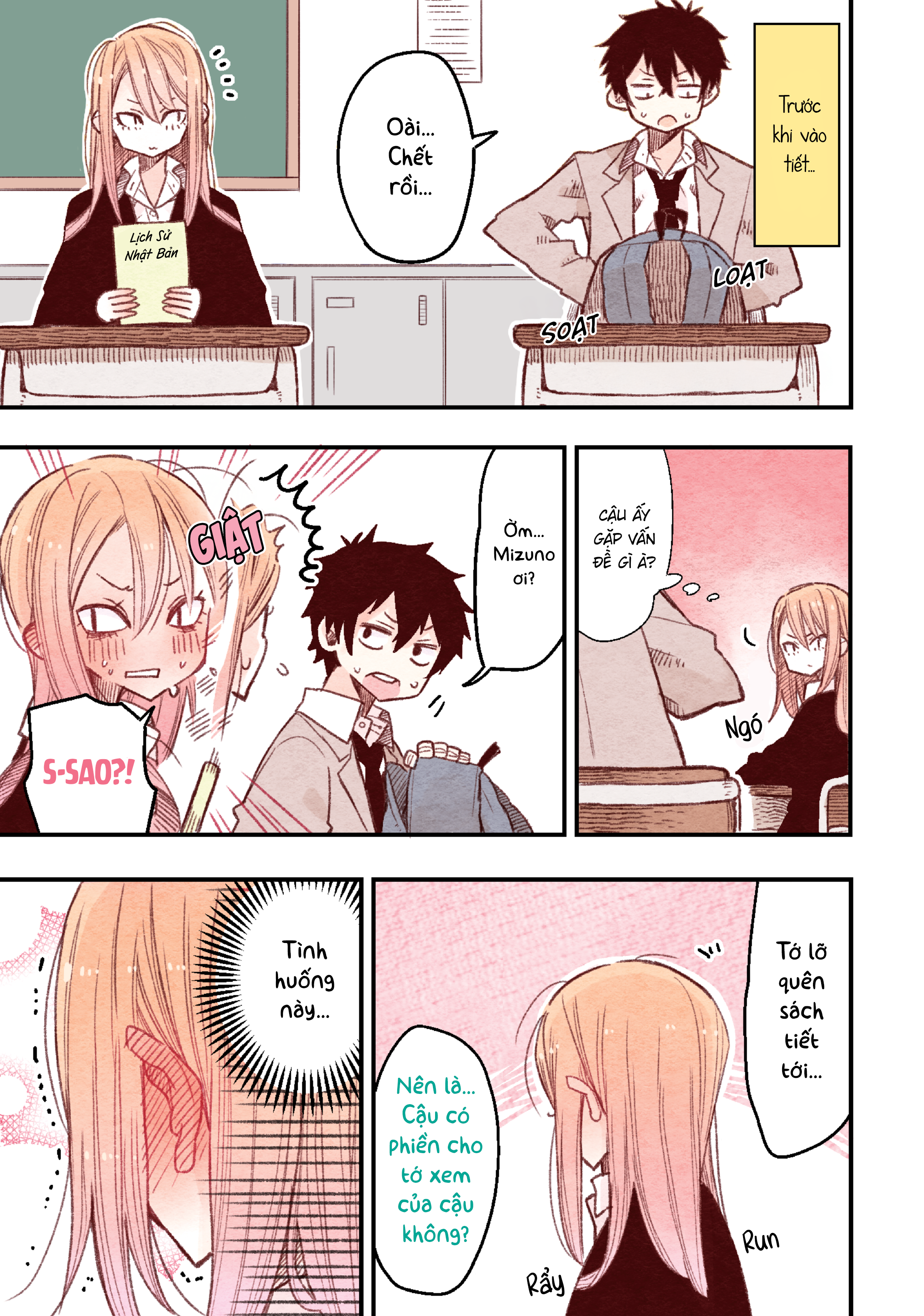 Sanpakugan-chan no Ohanashi Vol. 1 Ch. 3 第1页