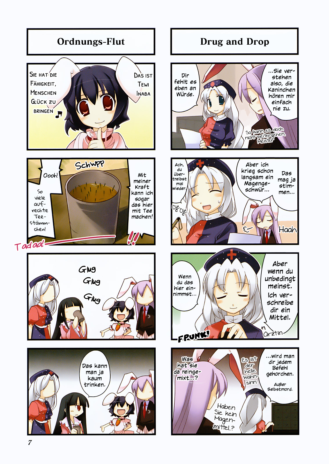 Touhou Bougetsushou ~ Tsuki no Inaba to Chijou no Inaba Dies ist Eientei 第8页