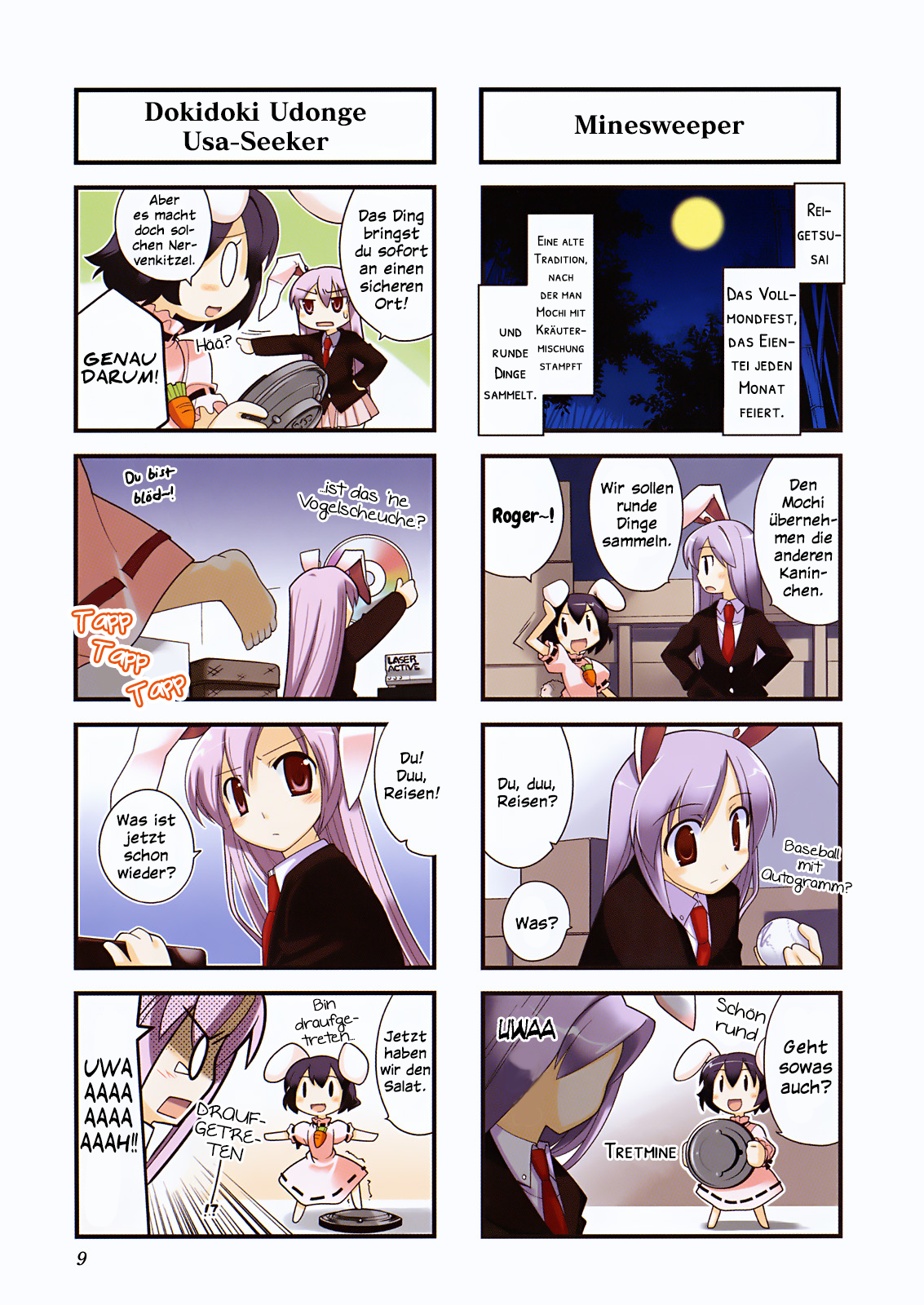 Touhou Bougetsushou ~ Tsuki no Inaba to Chijou no Inaba Dies ist Eientei 第10页