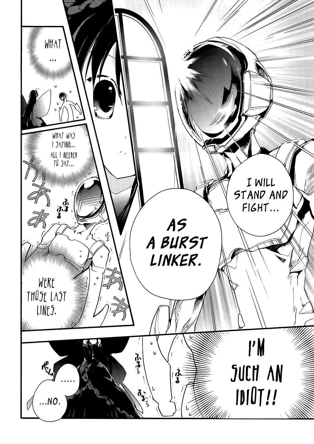 Accel World Vol. 1 Ch. 3 第24页
