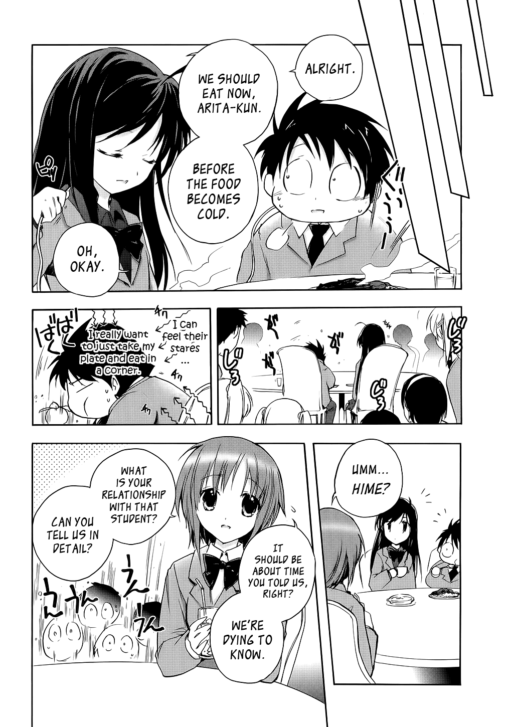 Accel World Vol. 1 Ch. 3 第28页