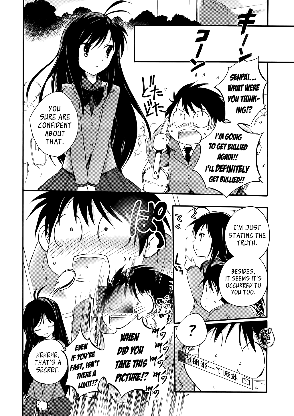 Accel World Vol. 1 Ch. 3 第30页