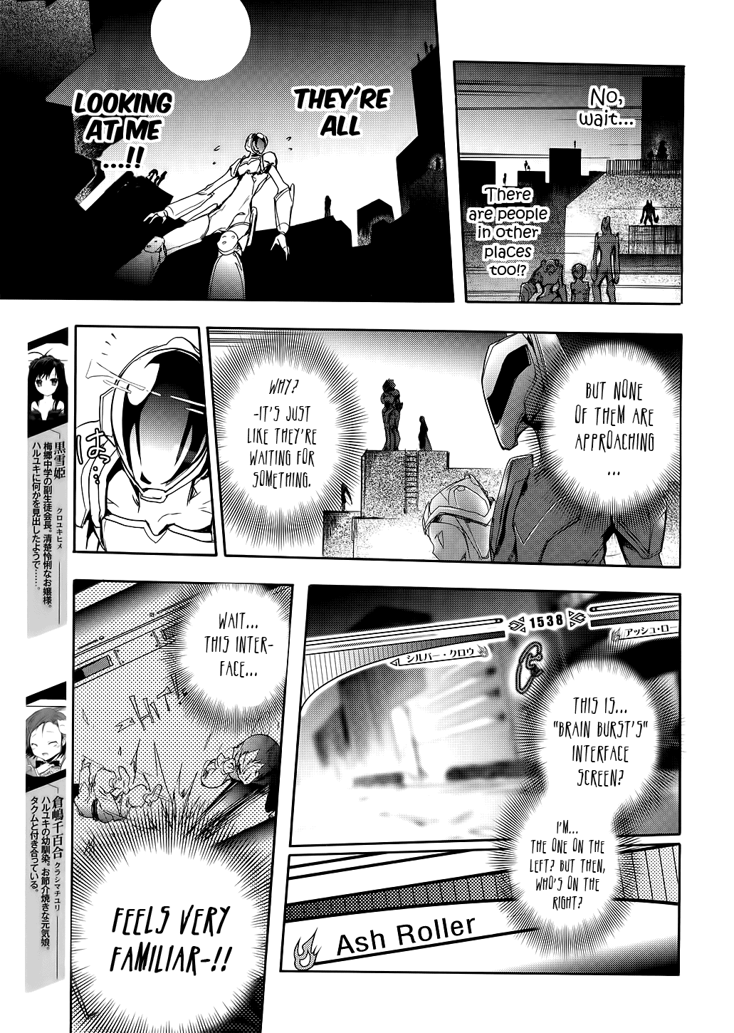 Accel World Vol. 1 Ch. 3 第5页