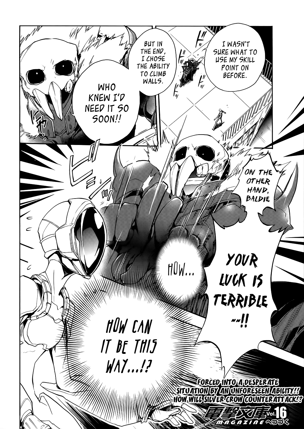 Accel World Vol. 1 Ch. 3 第42页
