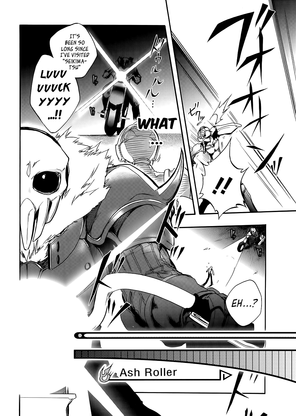 Accel World Vol. 1 Ch. 3 第6页