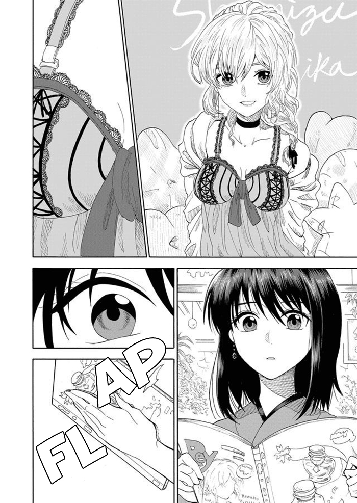 Mokuyoubi wa Kimi to Nakitai Kaoru et Kaede 第22页