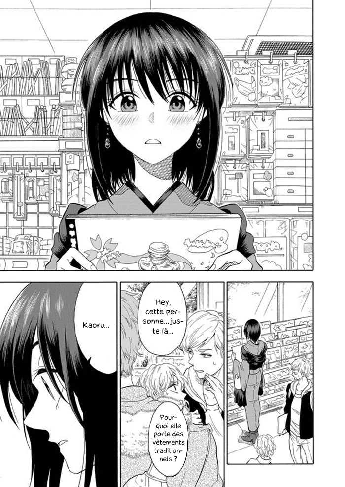 Mokuyoubi wa Kimi to Nakitai 第5页
