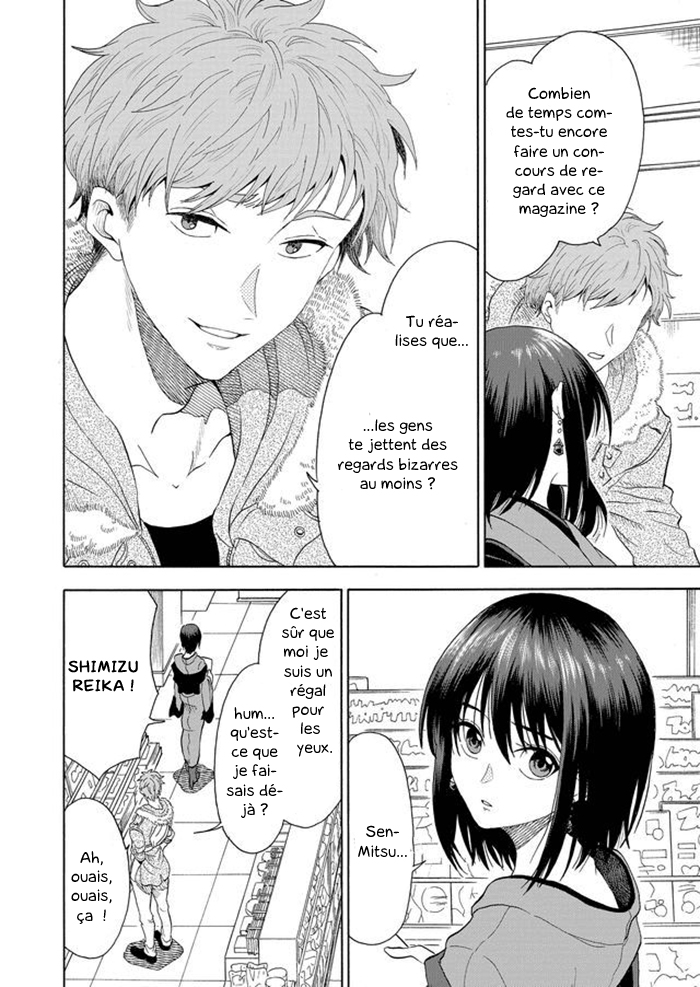 Mokuyoubi wa Kimi to Nakitai 第6页