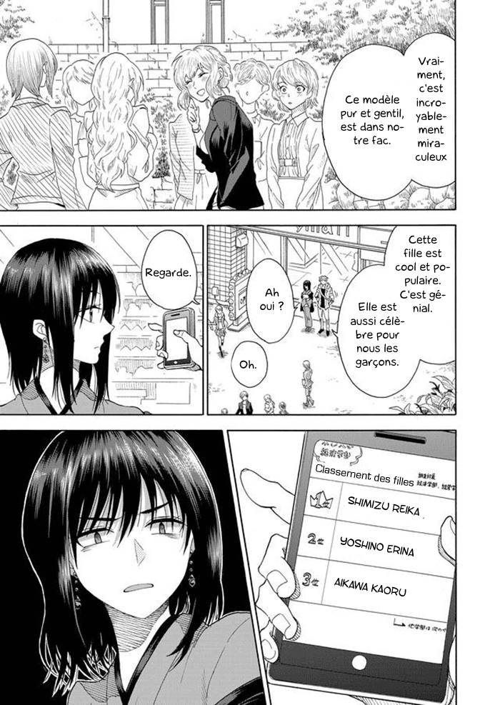 Mokuyoubi wa Kimi to Nakitai Kaoru et Kaede 第9页