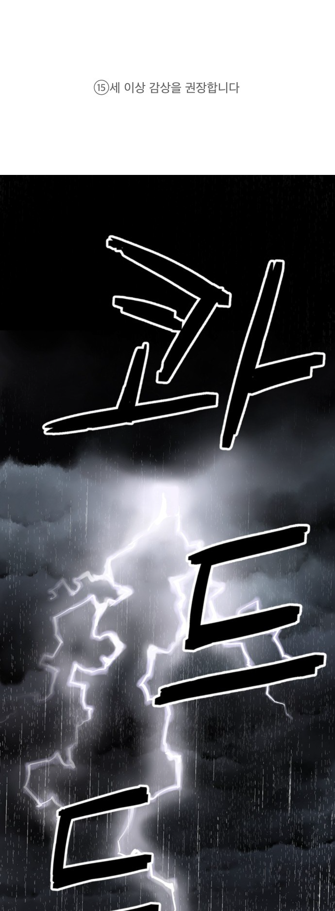 Shashin 第1页