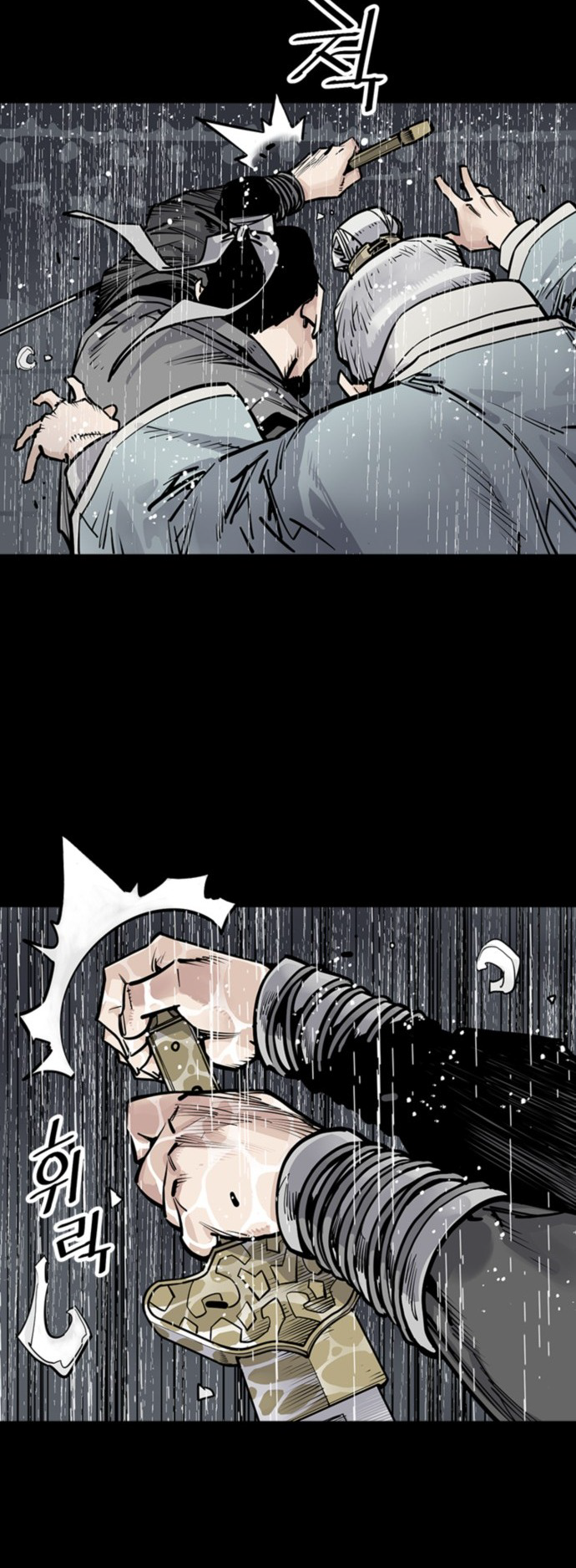 Shashin Chapitre 0 第36页