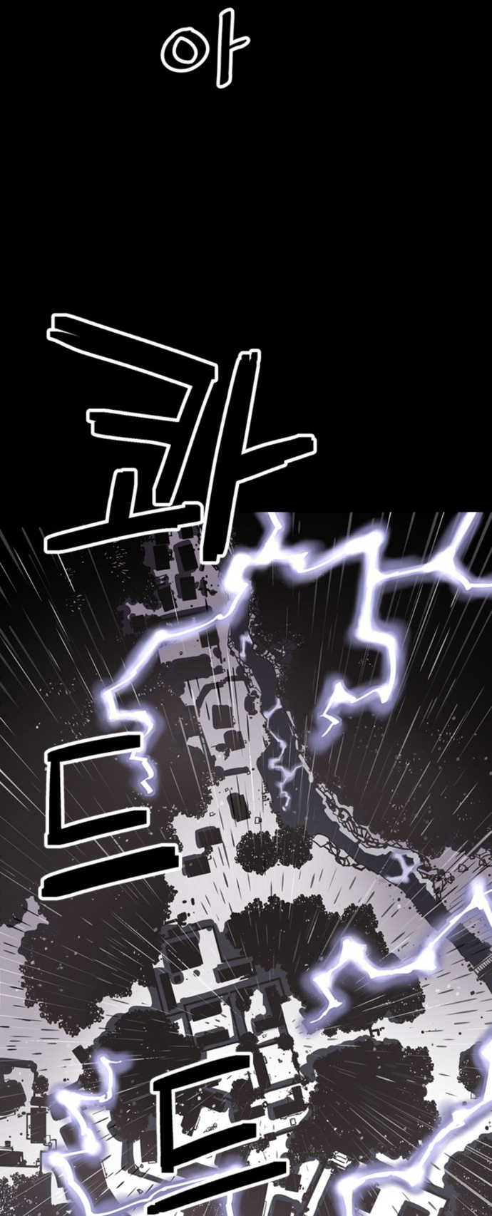 Shashin Chapitre 0 第44页