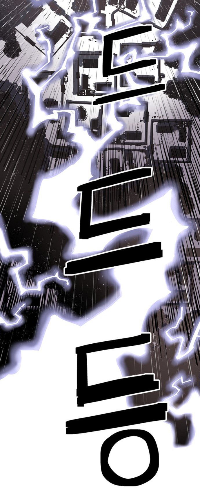 Shashin Chapitre 0 第45页
