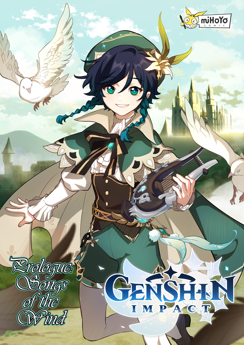 Genshin Impact 第1页