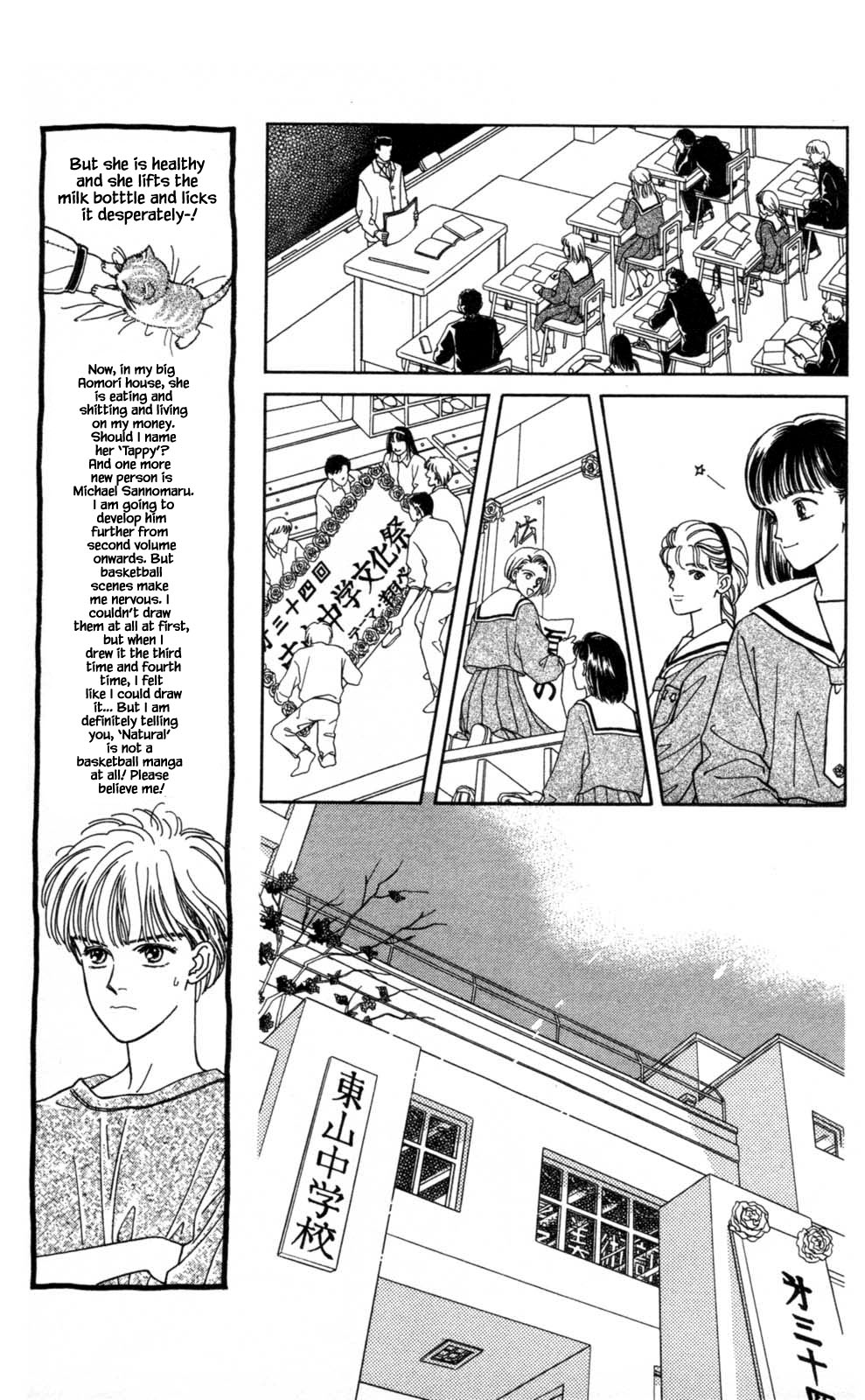 Natural Vol. 1 Ch. 3 第11页