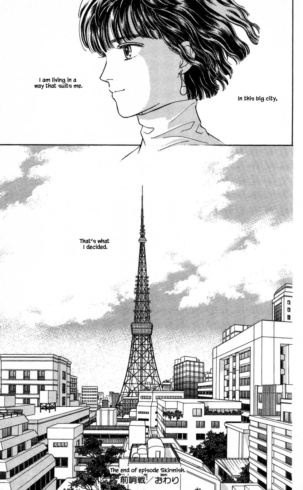 Natural Vol. 1 Ch. 3 第27页