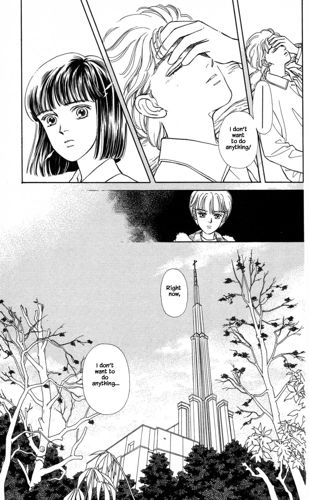 Natural Vol. 1 Ch. 3 第5页