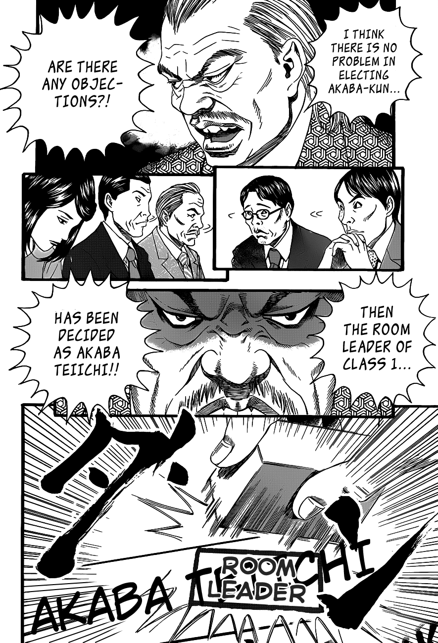 Teiichi no Kuni Teiichi’s Ambition 第52页