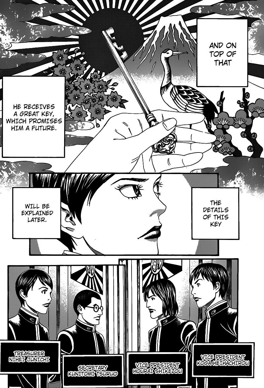 Teiichi no Kuni 第8页
