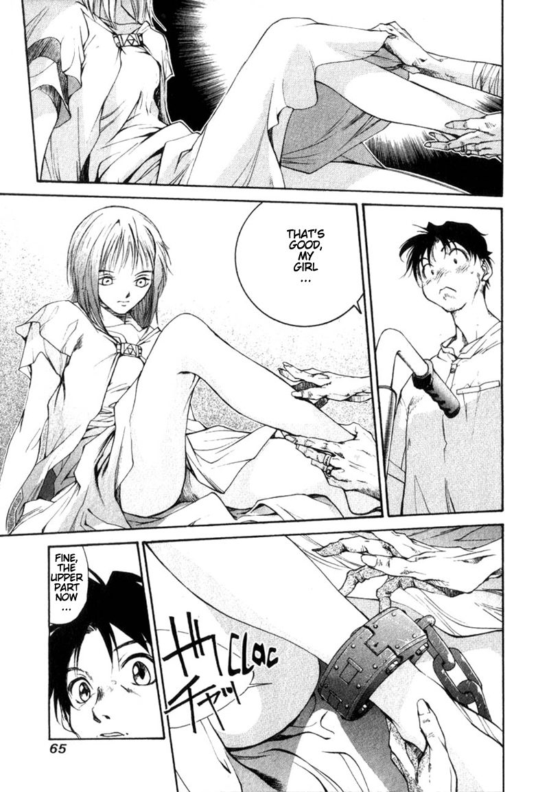 Agharta Vol. 1 Ch. 2 第17页