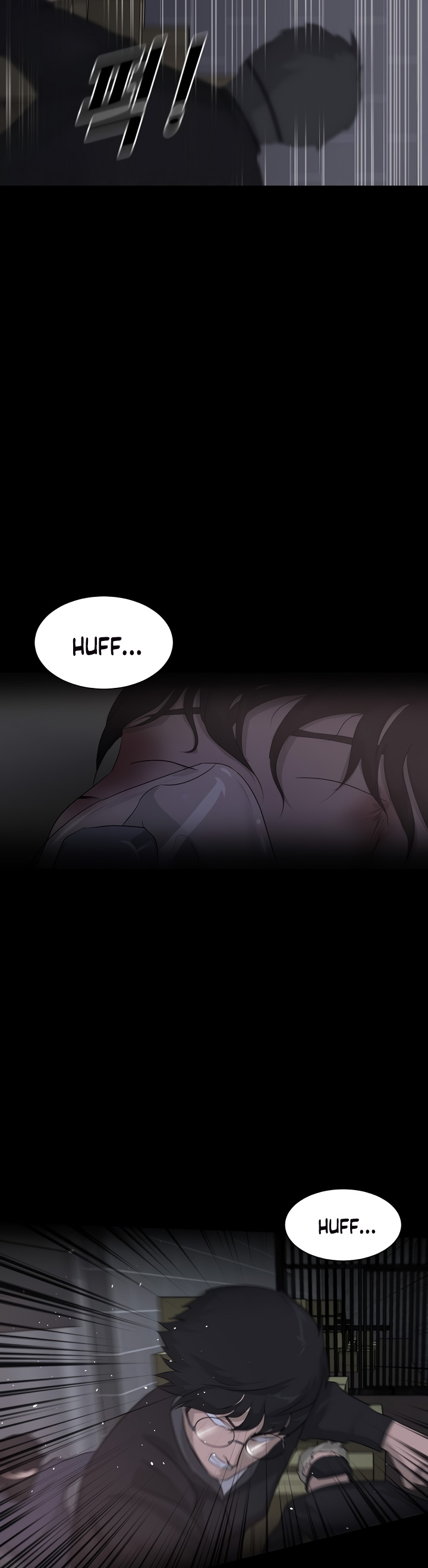 Trigger Ch. 2 第11页