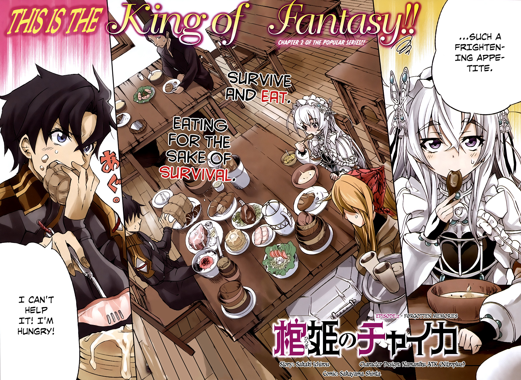 Chaika: The Coffin Princess Forgotten Memories 第5页