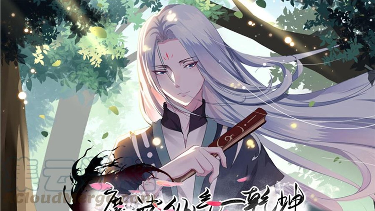 Magic Fairy Ch. 2 第1页