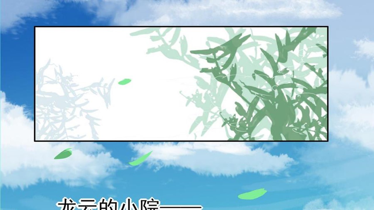 Magic Fairy Ch. 2 第4页